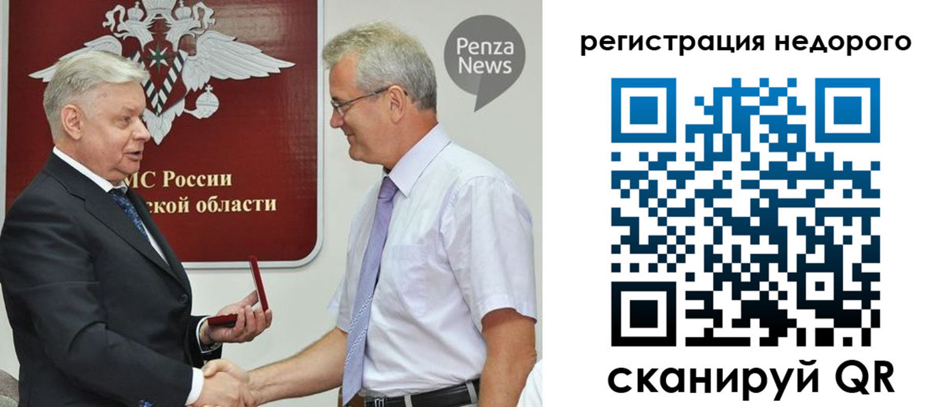 прописка от собственника в Кусе