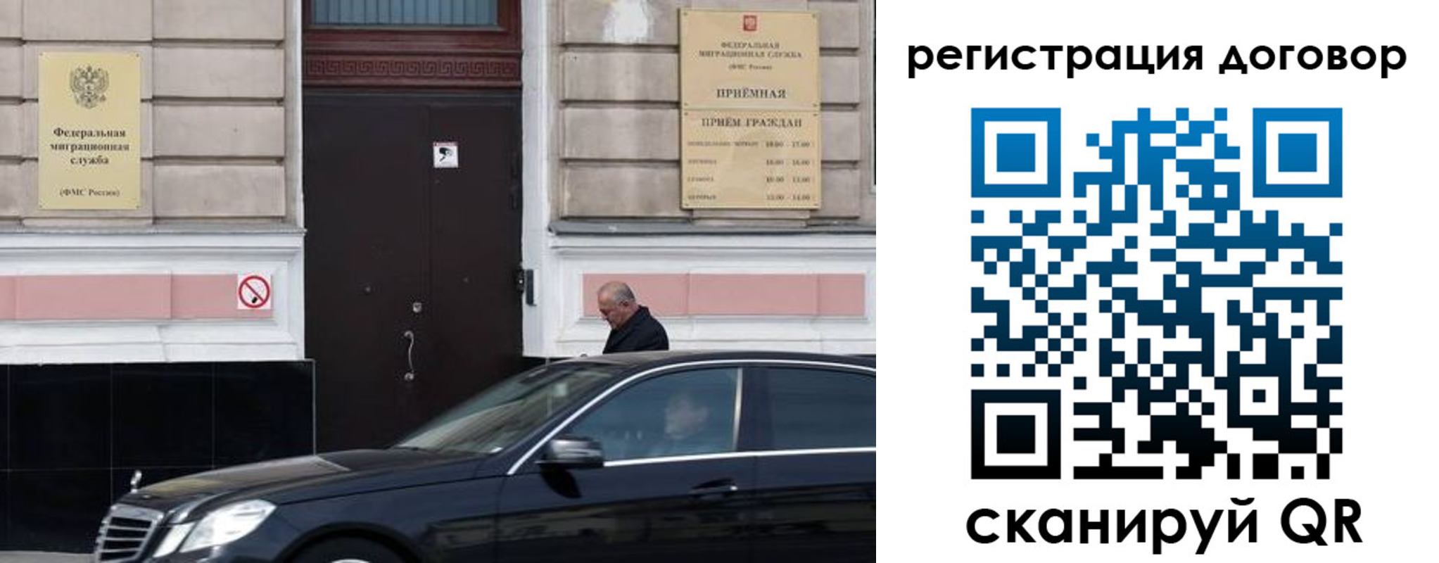 прописка в квартире в Кусе
